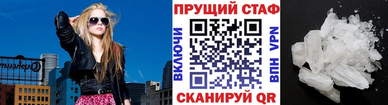 Что такое Астрахань Кокаин  Марихуана  Галлюциногенные грибы  А ПВП  ГАШИШ  OMG онион  Мефедрон 