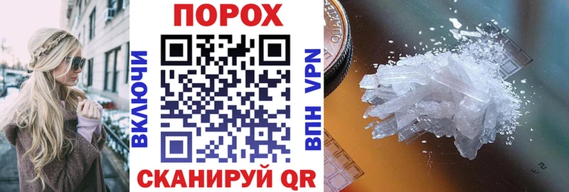 мориарти Telegram  Астрахань  АМФ Розовый 