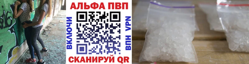 А ПВП крисы CK  как найти наркотики  Астрахань 
