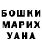 ГАШ гарик MDNBLUES