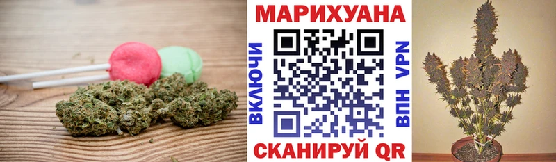 Печенье с ТГК конопля  дарнет шоп  Астрахань 