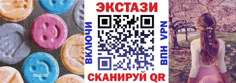где продают   Астрахань  Ecstasy XTC 