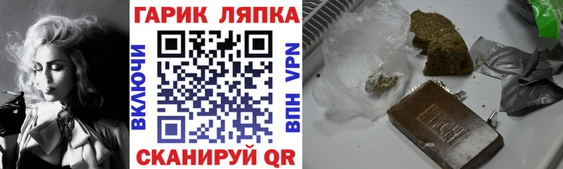 Гашиш убойный  Астрахань 