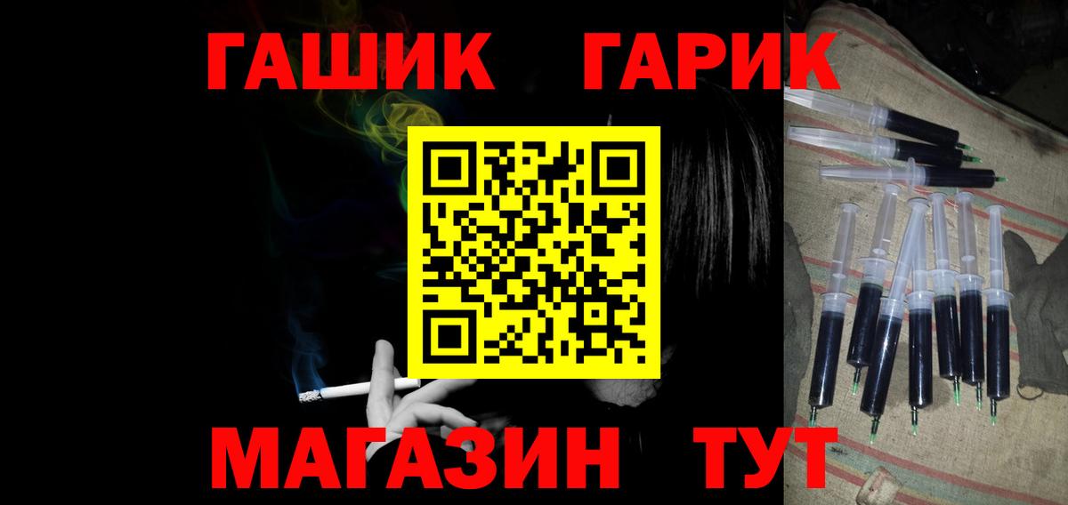 ГАШИШ Ice-O-Lator  ГАШИШ хэш  Астрахань  Вход с VPN 