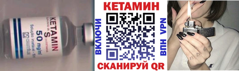КЕТАМИН ketamine  Астрахань 