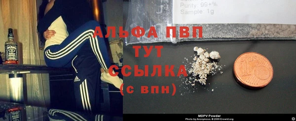 кокаин Протвино