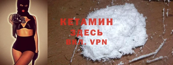 кокаин Протвино