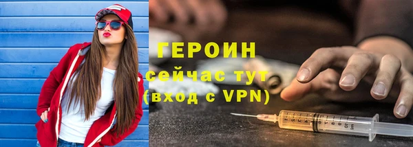 кокаин Протвино
