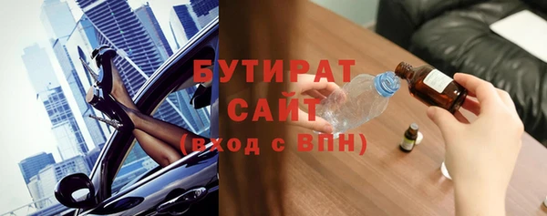 метадон Пролетарск