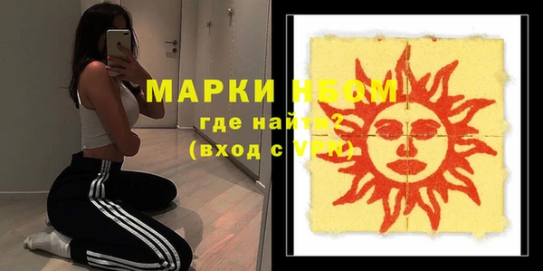 метадон Пролетарск