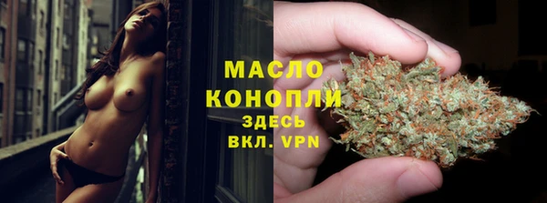 дистиллят марихуана Приозерск