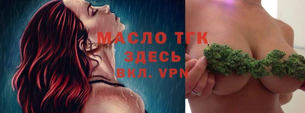 дистиллят марихуана Приозерск