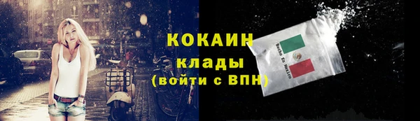 кокаин Протвино