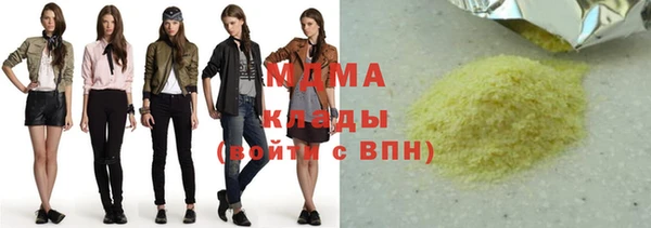 метадон Пролетарск