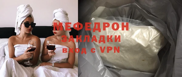 кокаин Протвино