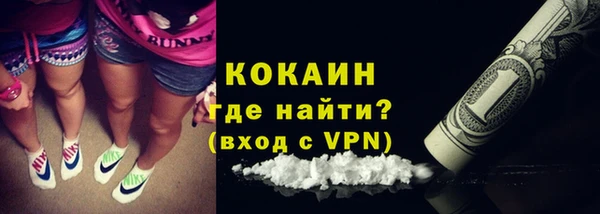 эйфоретик Рославль