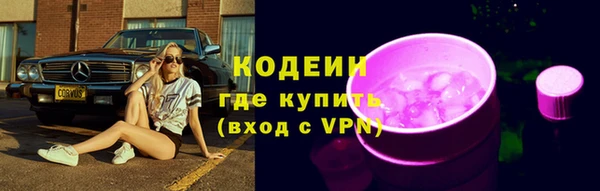метадон Пролетарск