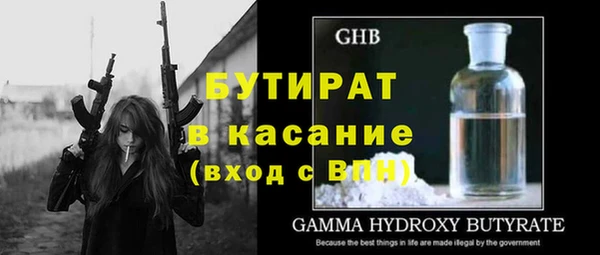 дистиллят марихуана Приозерск