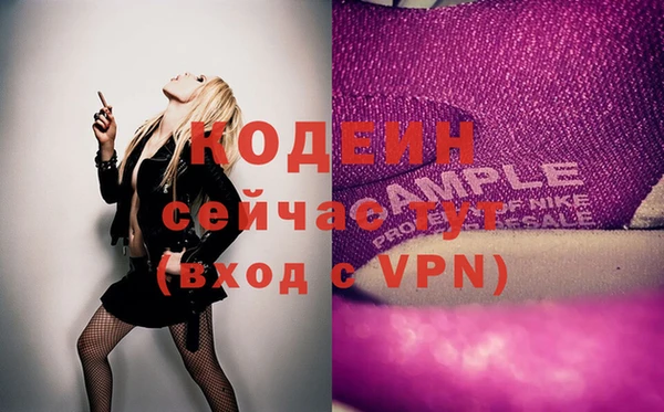 дистиллят марихуана Приозерск