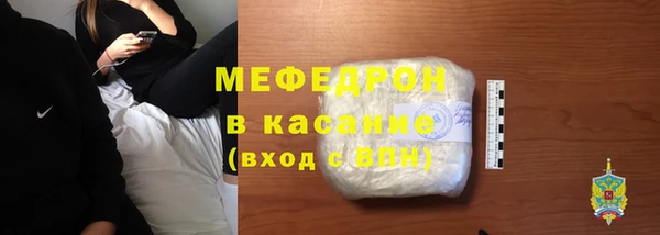 кокаин Протвино