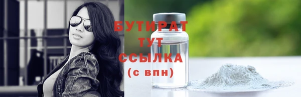 кокаин Протвино