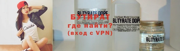 дистиллят марихуана Приозерск