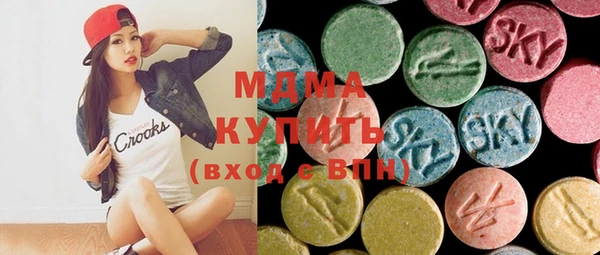 кокаин Протвино