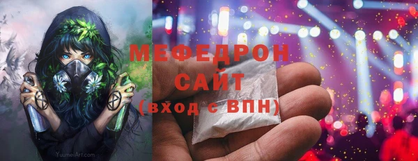 кокаин Протвино