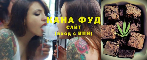 дистиллят марихуана Приозерск