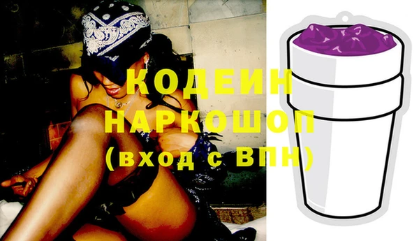 кокаин Протвино