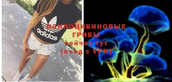 кокаин Протвино