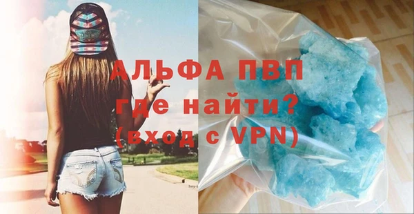 кокаин Протвино