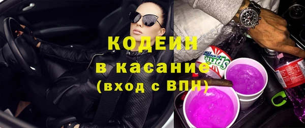 кокаин Протвино