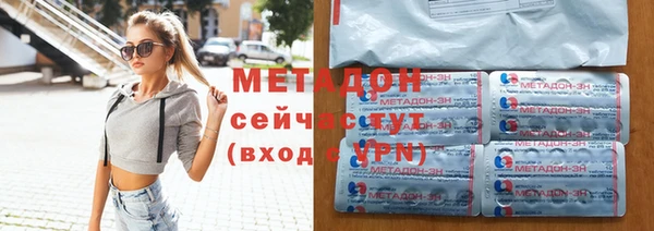 дистиллят марихуана Приозерск