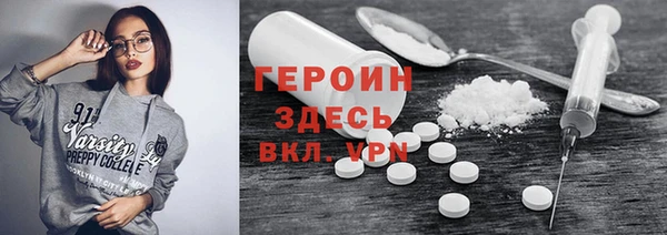 кокаин Протвино