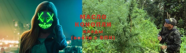дистиллят марихуана Приозерск