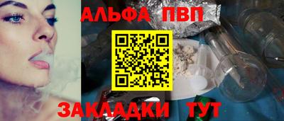 наркотики Ангарск