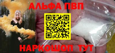 наркотики Ангарск