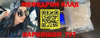 ПСИЛОЦИБИНОВЫЕ ГРИБЫ Анжеро-Судженск