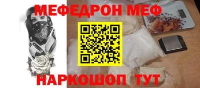 бутират Трёхгорный