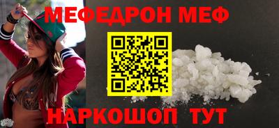 первитин Анапа