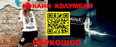 первитин Анапа