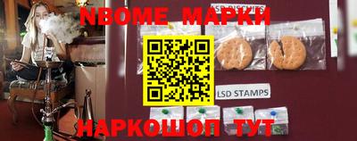 мяу мяу мука Троицк