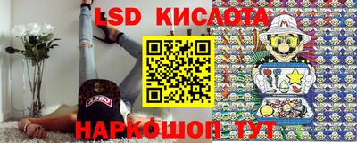 ПСИЛОЦИБИНОВЫЕ ГРИБЫ Анжеро-Судженск