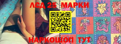 наркотики Ангарск
