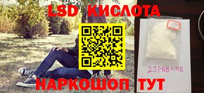 ПСИЛОЦИБИНОВЫЕ ГРИБЫ Анжеро-Судженск