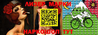 ПСИЛОЦИБИНОВЫЕ ГРИБЫ Анжеро-Судженск