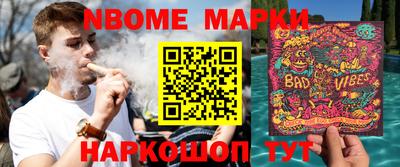 наркотики Ангарск