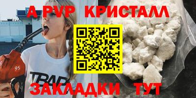наркотики Ангарск