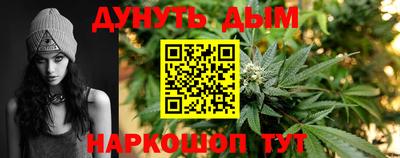 первитин Анапа
